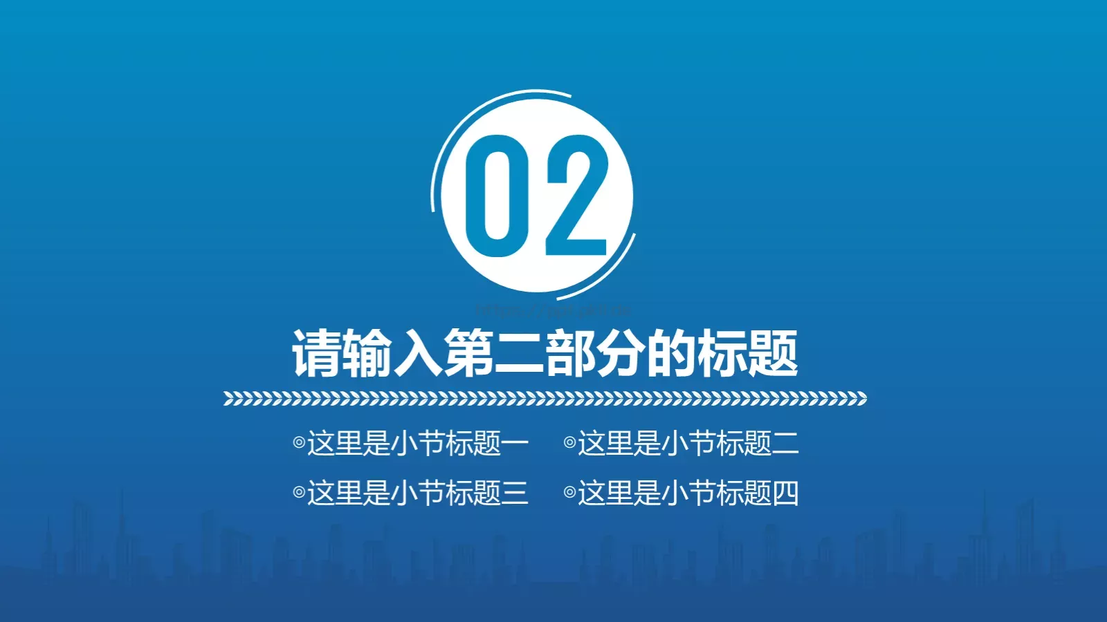 公安机关工作汇报PPT模板 第 13 页预览图