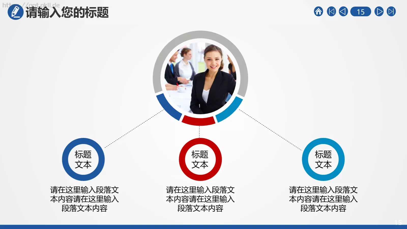 公安机关工作汇报PPT模板 第 15 页预览图