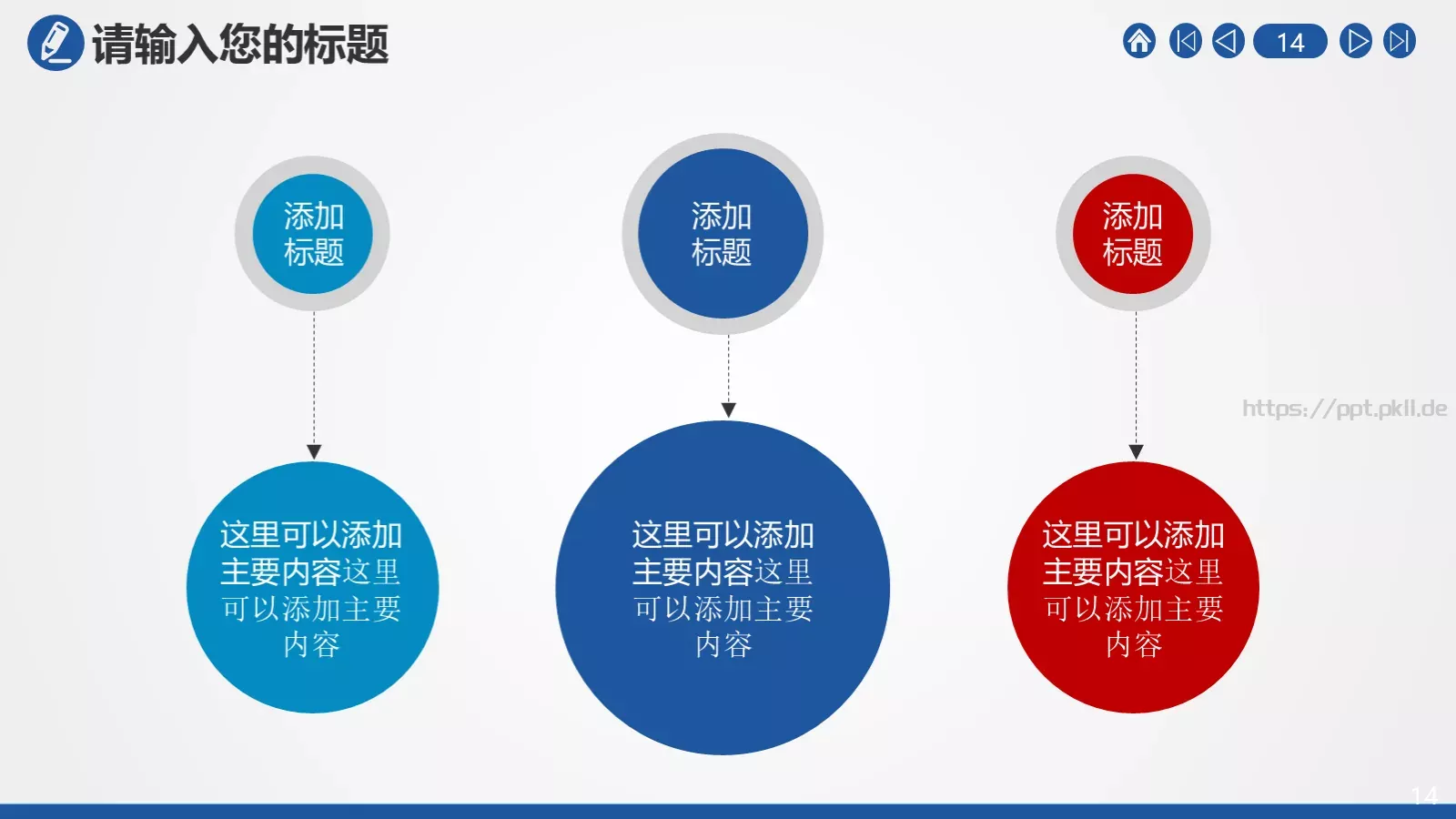 公安机关工作汇报PPT模板 第 14 页预览图