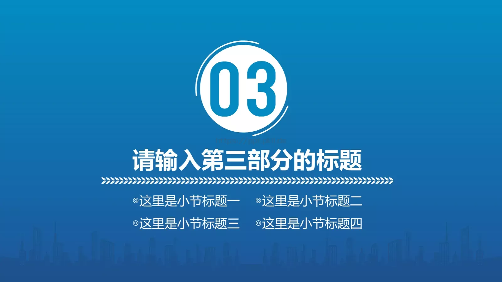 公安机关工作汇报PPT模板 第 19 页预览图