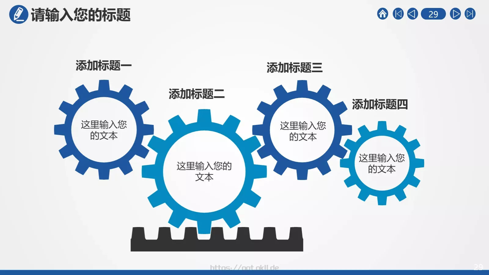 公安机关工作汇报PPT模板 第 29 页预览图