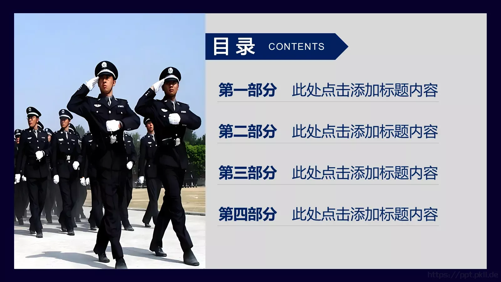 中国人民警察工作汇报PPT模板 第 2 页缩略图