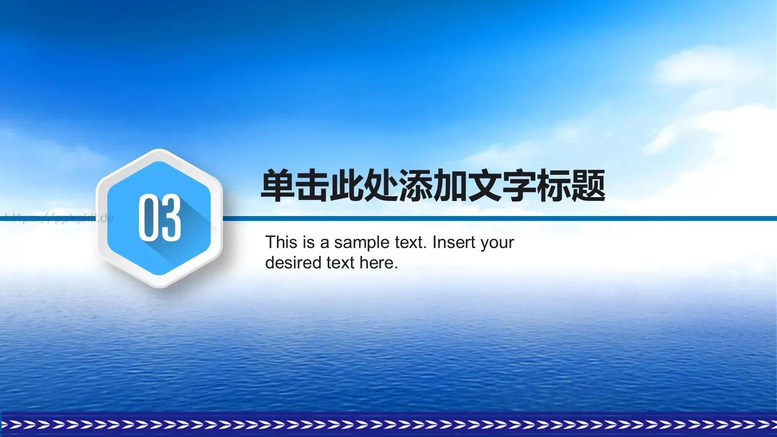 公安警察动态工作汇报PPT模板 第 15 页预览图