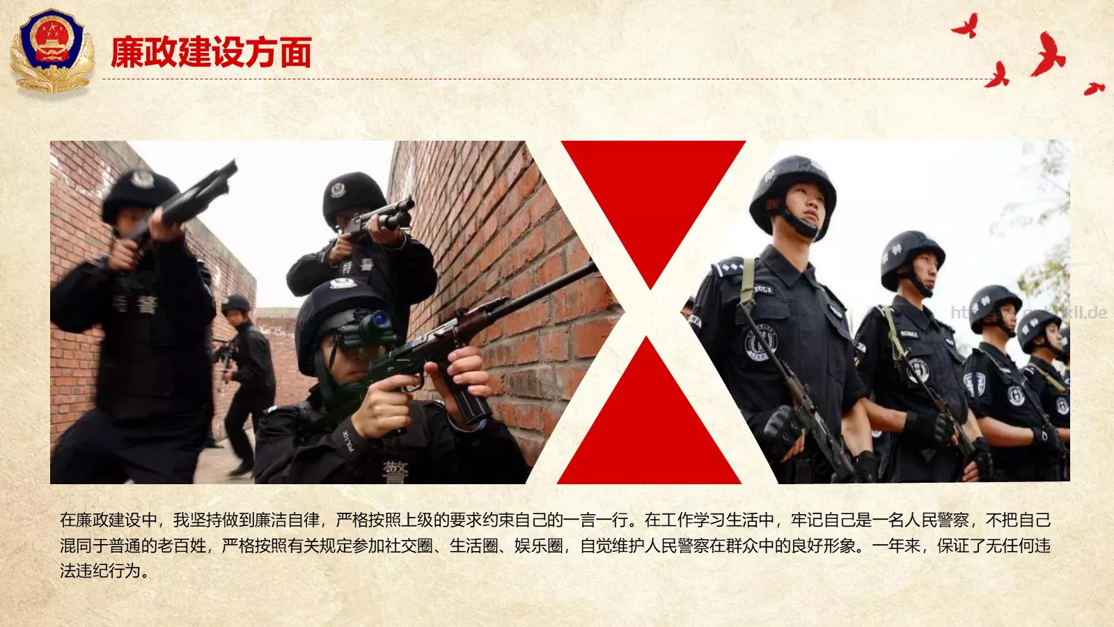 工作汇报PPT模板 第 31 页预览图