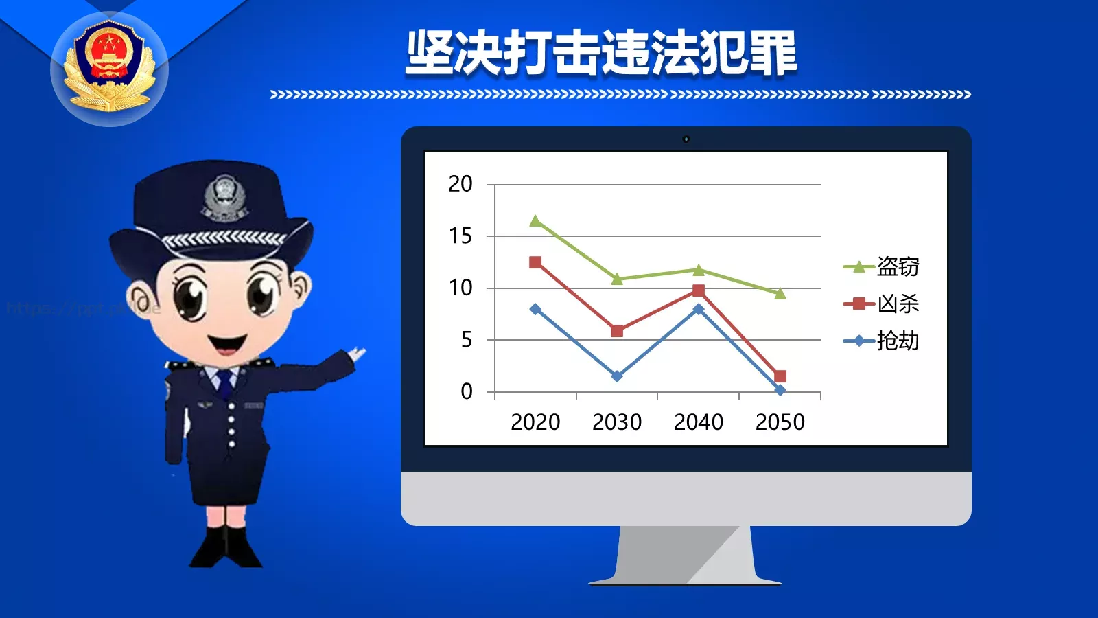 工作汇报坚决打击违法犯罪PPT模板 第 3 页缩略图