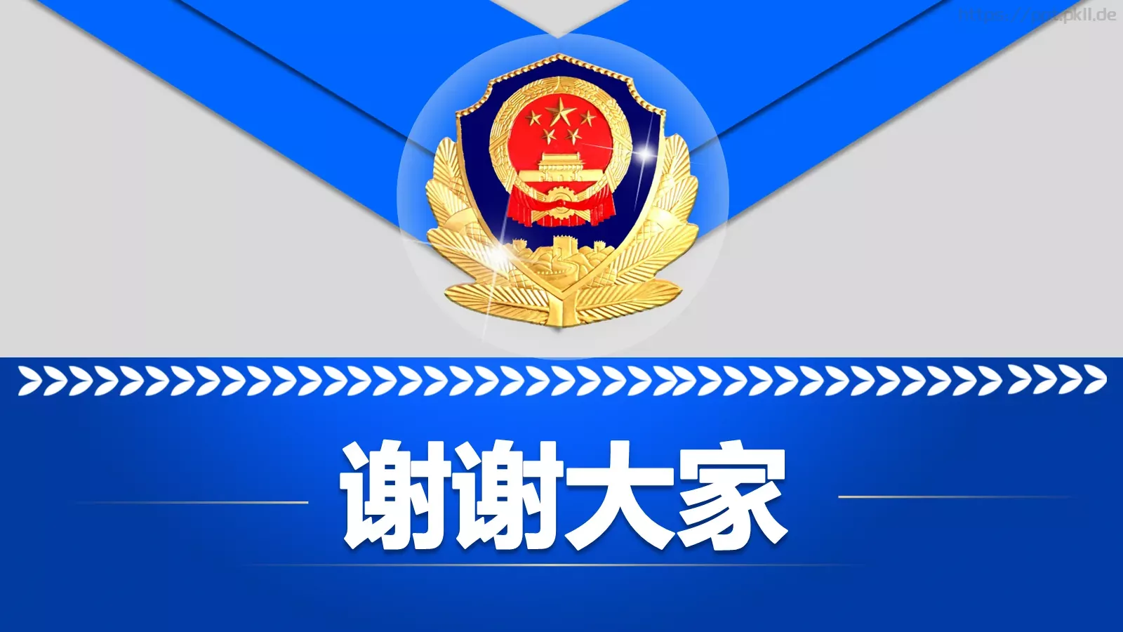 工作汇报坚决打击违法犯罪PPT模板 第 30 页预览图