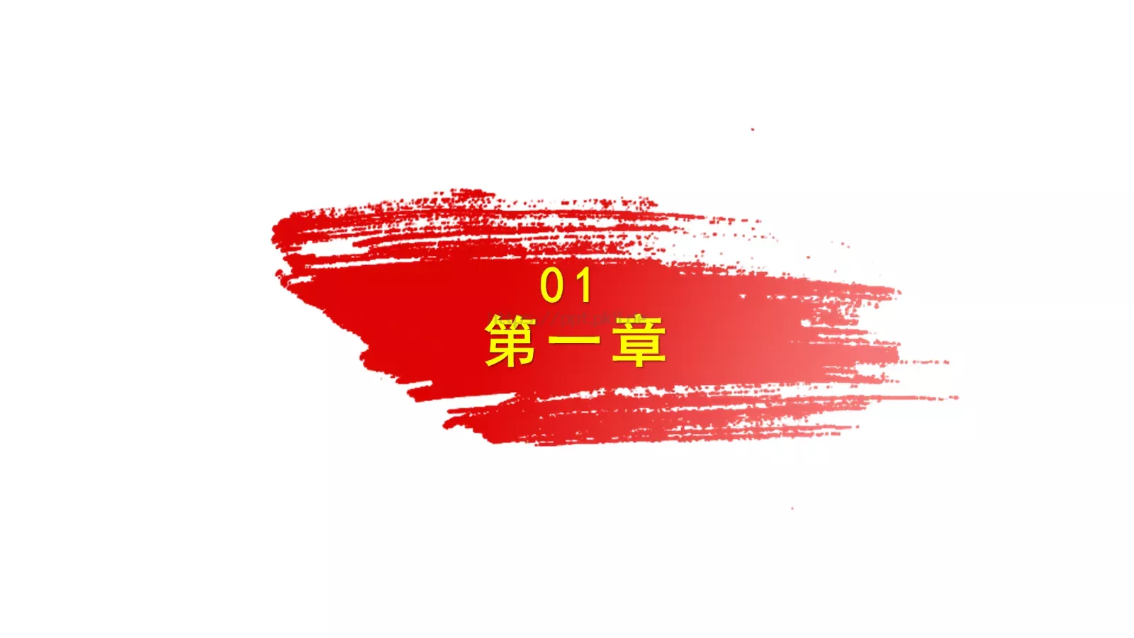公安机关工作汇报PPT模板 第 3 页缩略图