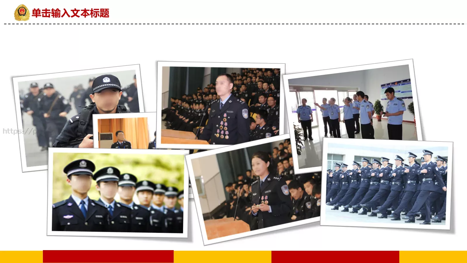 公安机关工作汇报PPT模板 第 36 页预览图