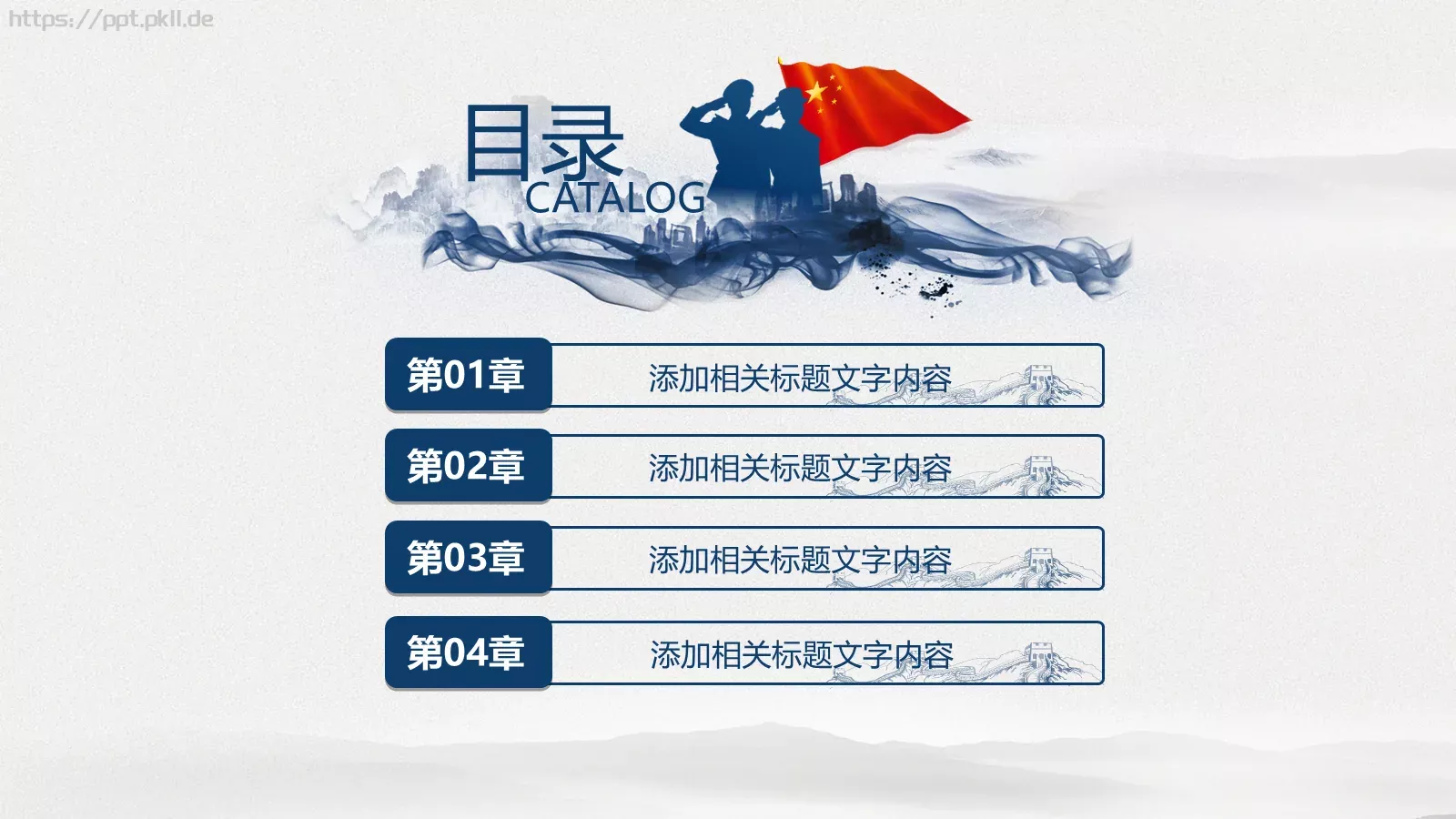 立警为公 执法为民公安机关工作汇报PPT模板 第 3 页缩略图