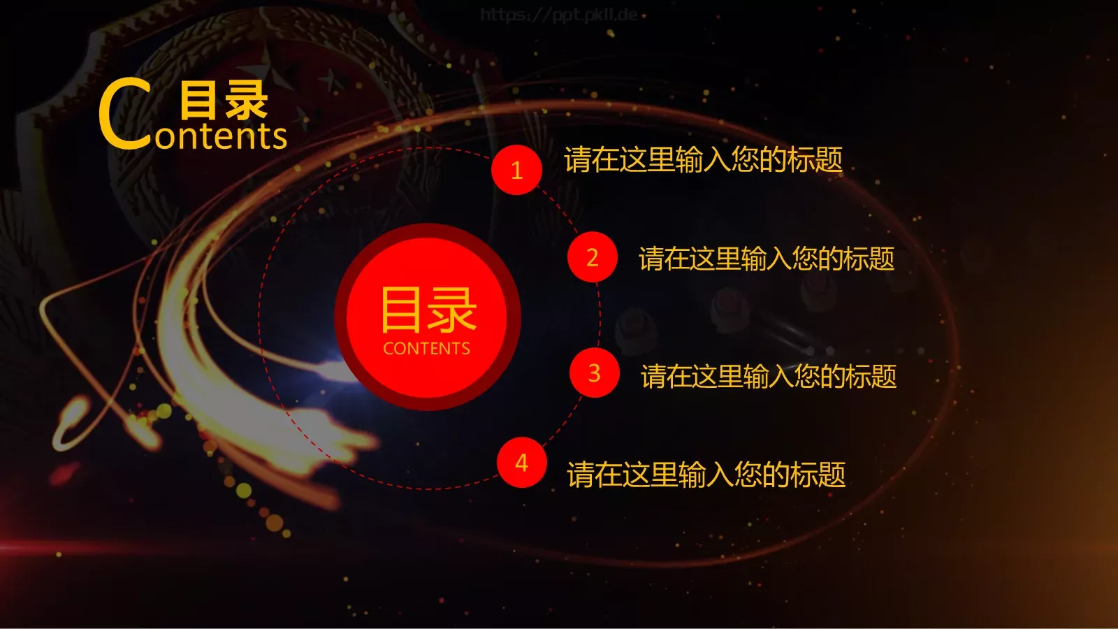 某某市公安系统工作总结PPT模板 第 3 页缩略图