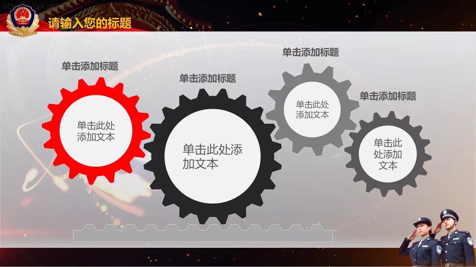 某某市公安系统工作总结PPT模板 第 12 页预览图