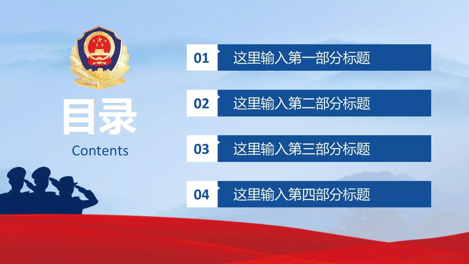 公安机关工作汇报PPT模板 第 3 页缩略图