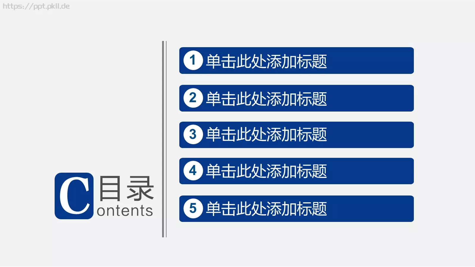 公安警务工作汇报PPT模板 第 3 页缩略图