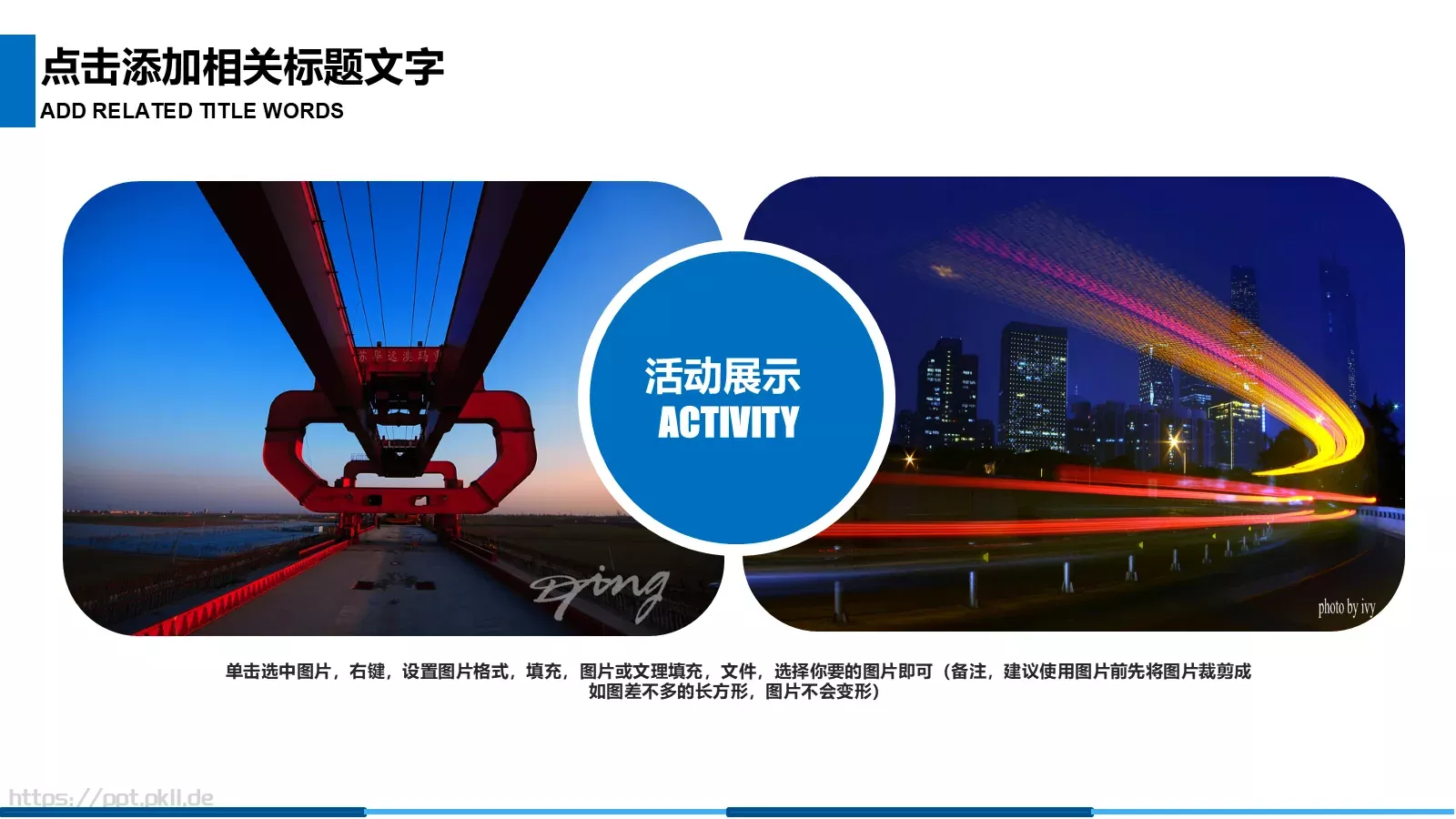 公安机关工作总结汇报PPT模板 第 10 页预览图