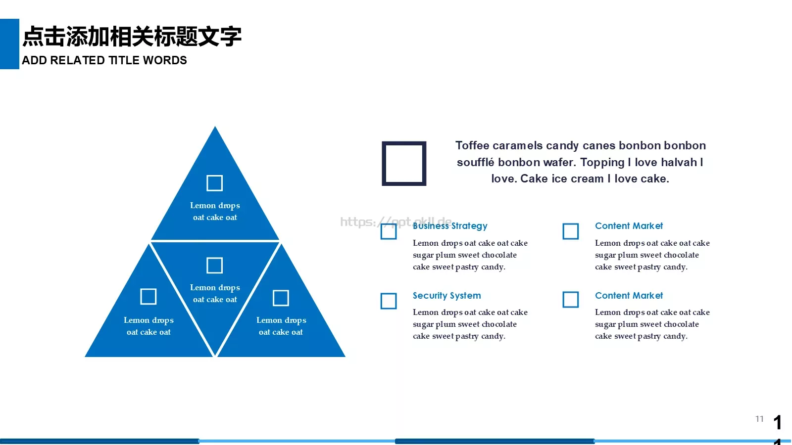 公安机关工作总结汇报PPT模板 第 11 页预览图