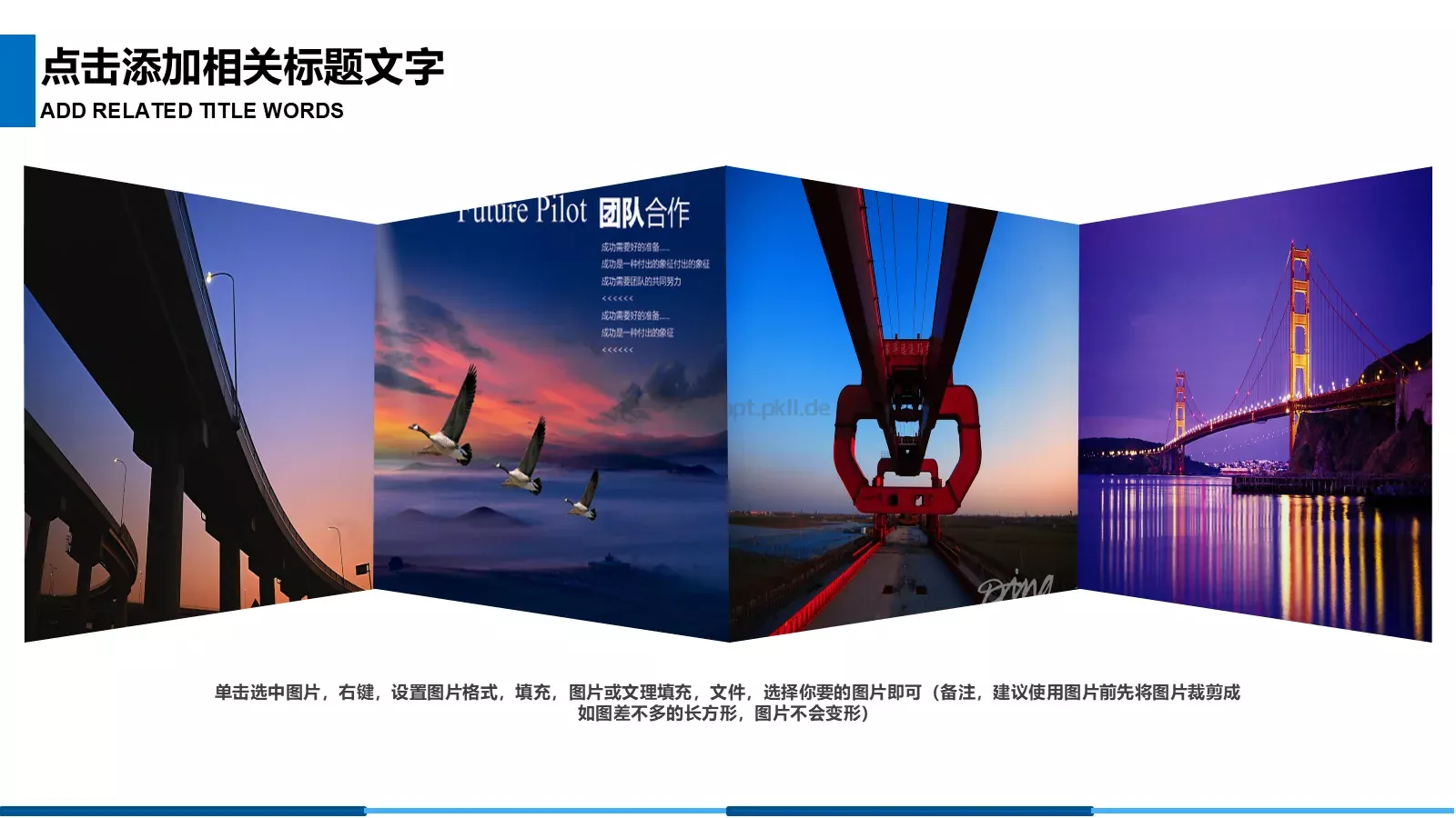 公安机关工作总结汇报PPT模板 第 16 页预览图