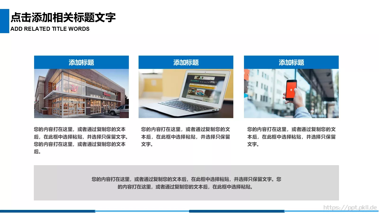 公安机关工作总结汇报PPT模板 第 19 页预览图