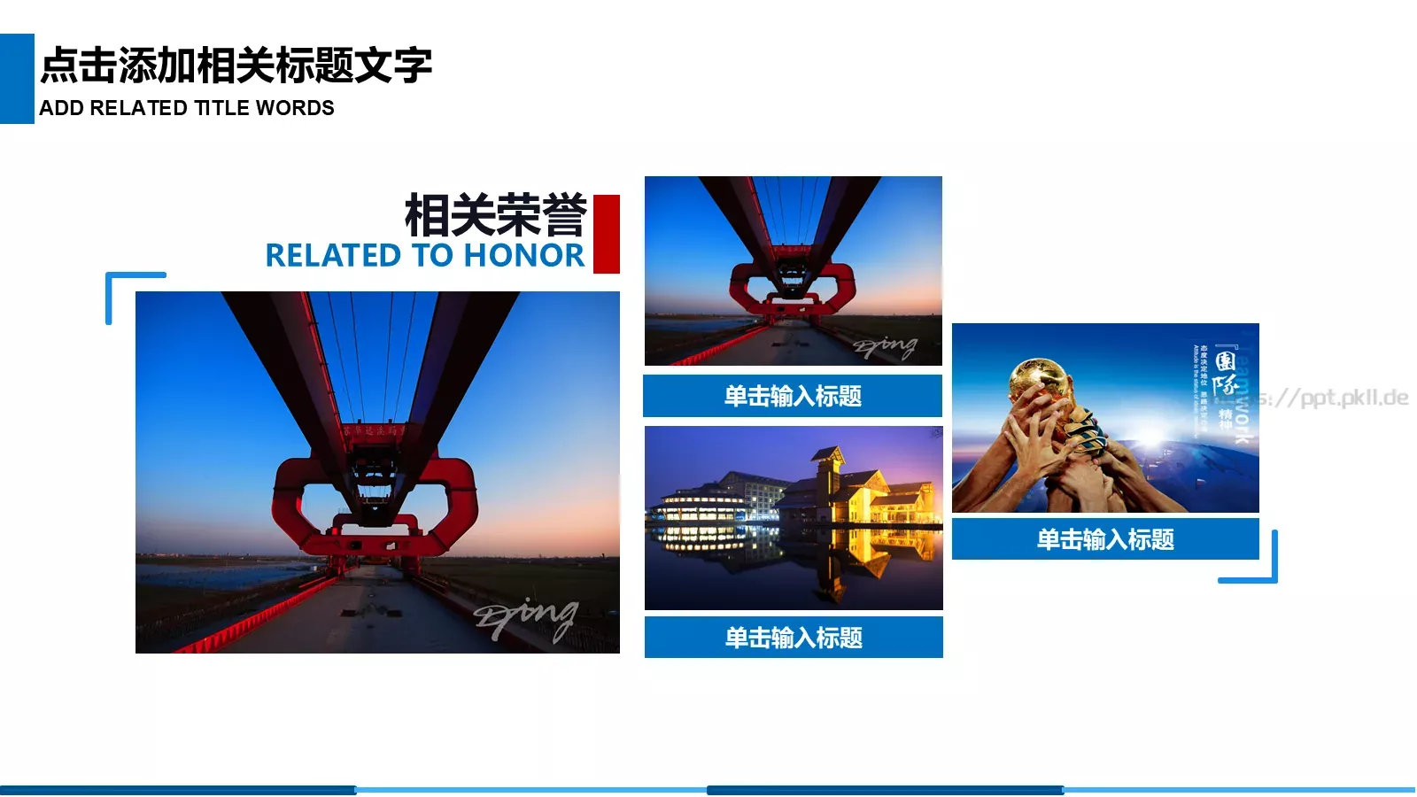 公安机关工作总结汇报PPT模板 第 30 页预览图