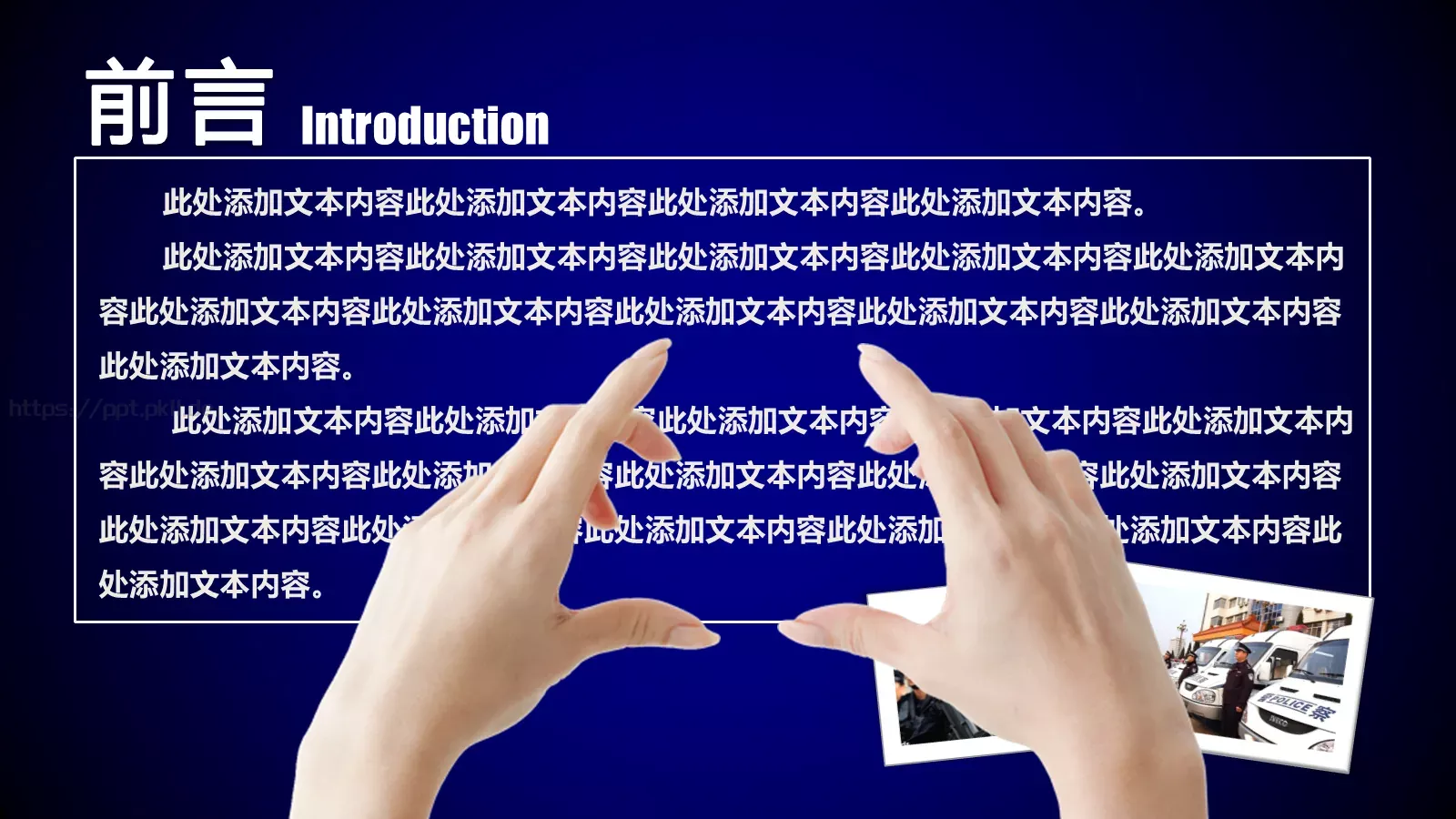 年度工作规划PPT模板 第 2 页缩略图