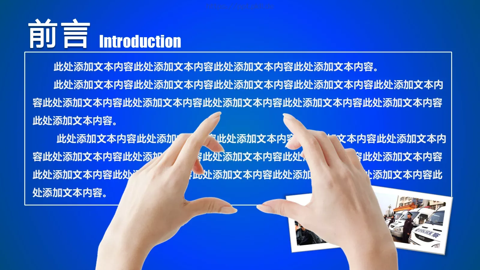 公安机关工作汇报PPT模板 第 2 页缩略图