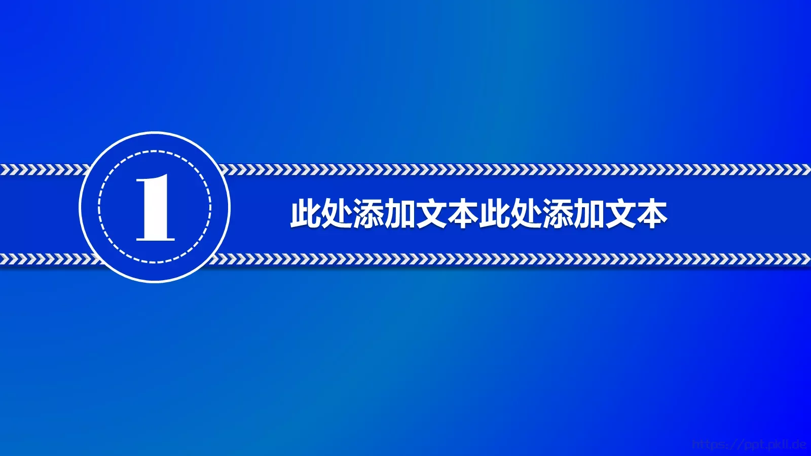 年度工作规划PPT模板 第 4 页缩略图