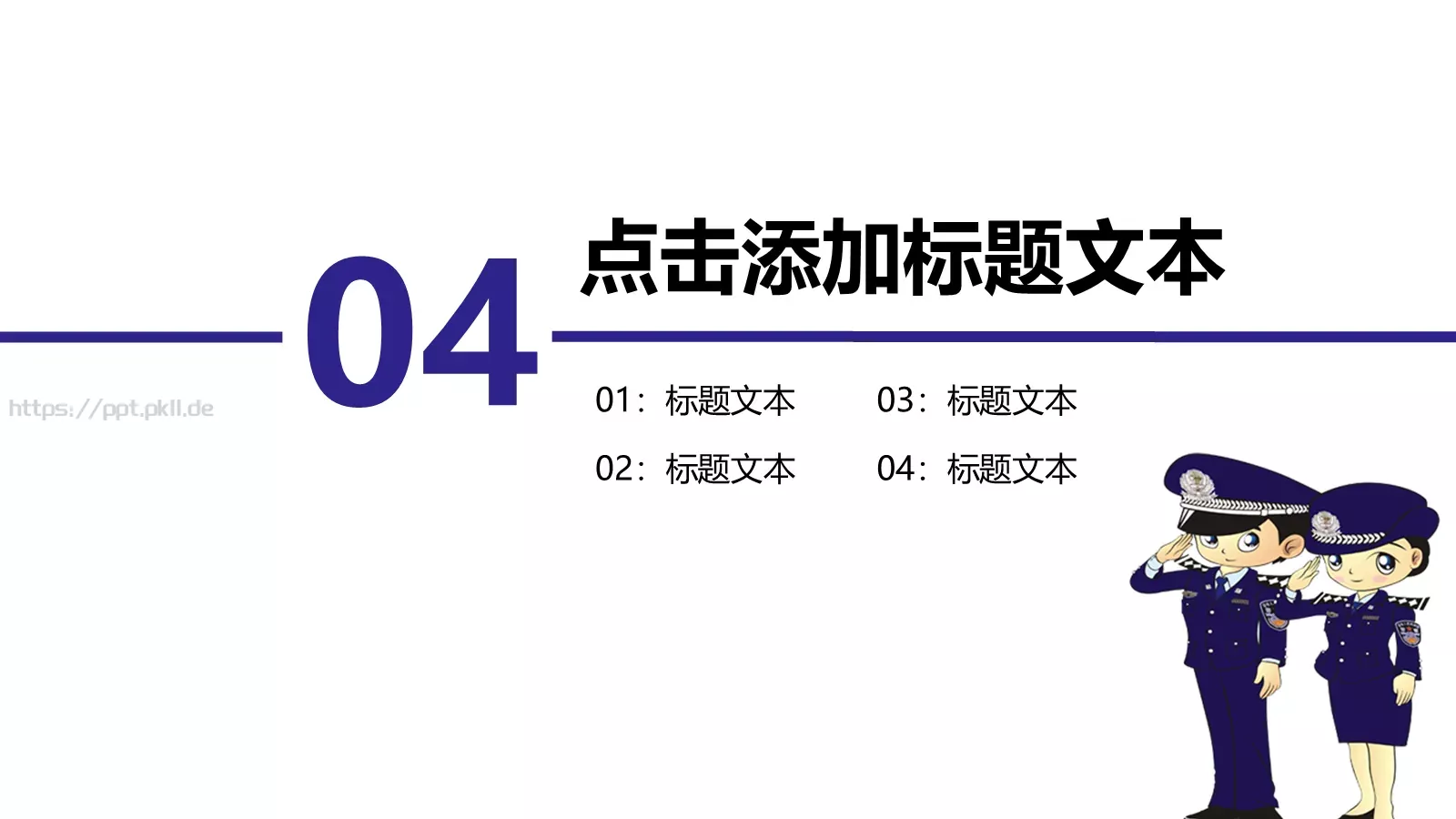 工作汇报PPT模板 第 29 页预览图