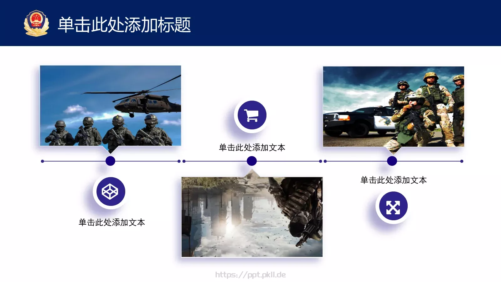 工作汇报PPT模板 第 31 页预览图