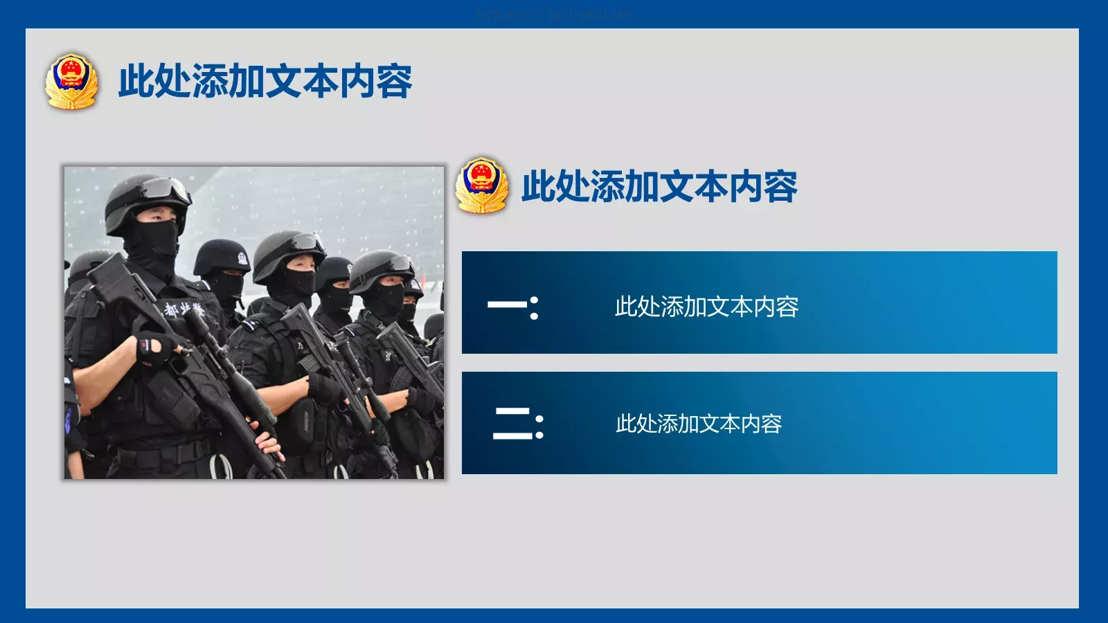 公安警察案件工作汇报PPT模板 第 6 页预览图