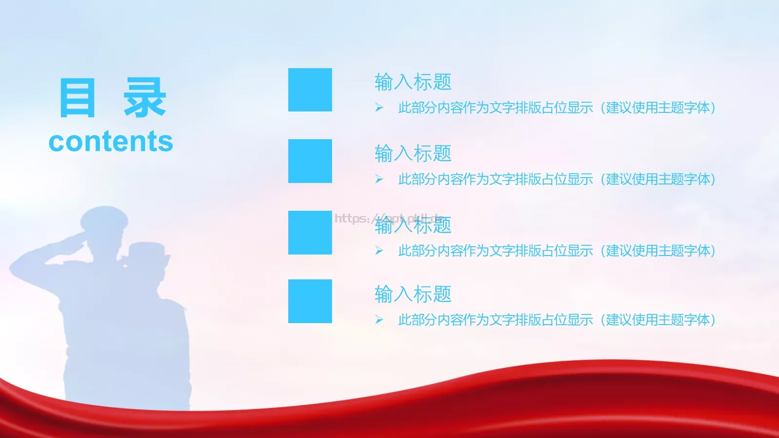 公安机关工作汇报PPT模板 第 2 页缩略图