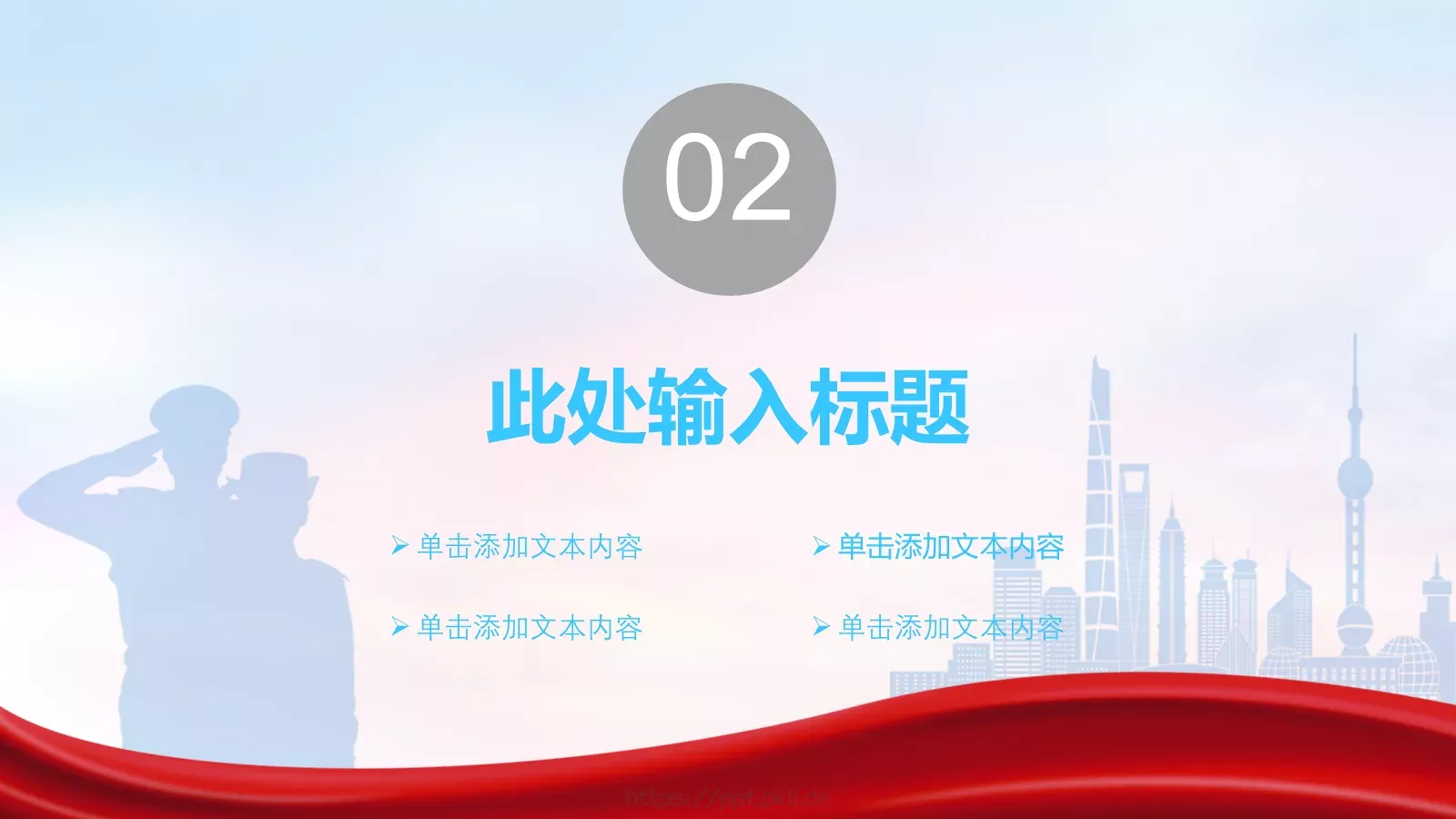 公安机关工作汇报PPT模板 第 9 页预览图
