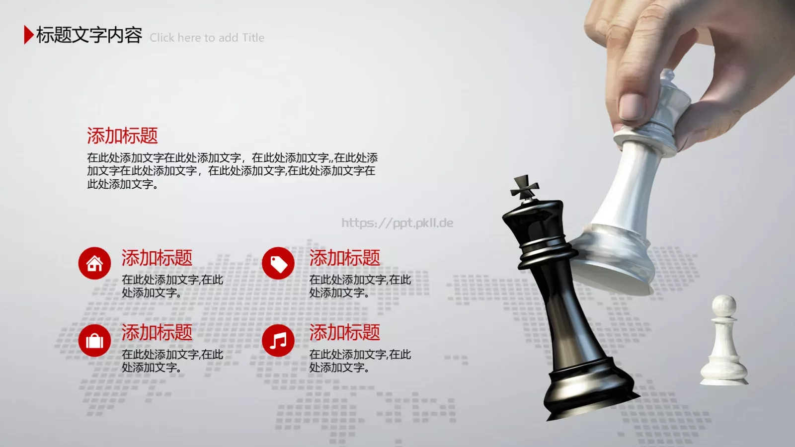 公安机关工作汇报PPT模板 第 25 页预览图