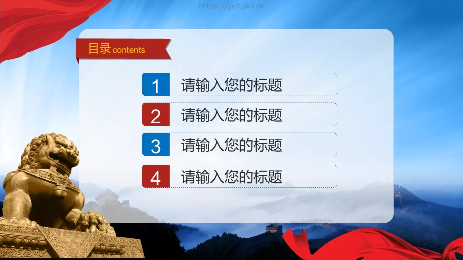 公检法系统动态工作汇报PPT模板 第 2 页缩略图