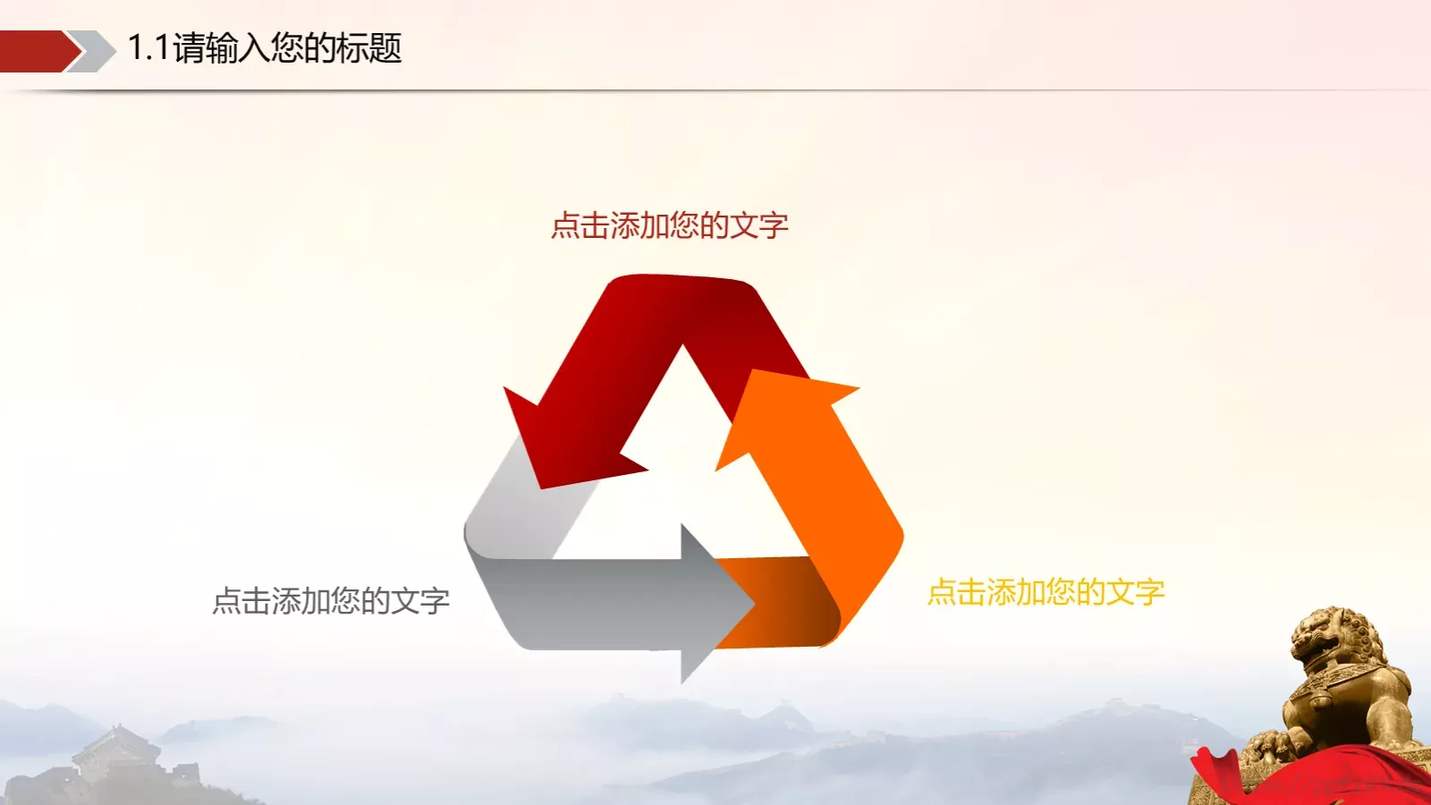 公检法系统动态工作汇报PPT模板 第 5 页预览图