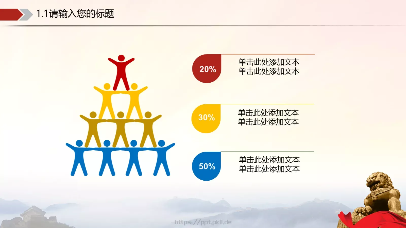公检法系统动态工作汇报PPT模板 第 6 页预览图