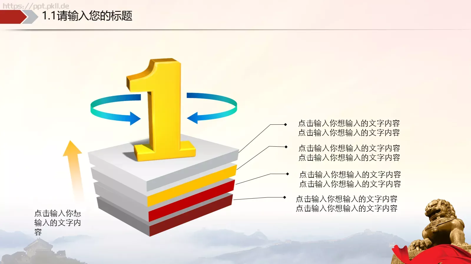公检法系统动态工作汇报PPT模板 第 9 页预览图