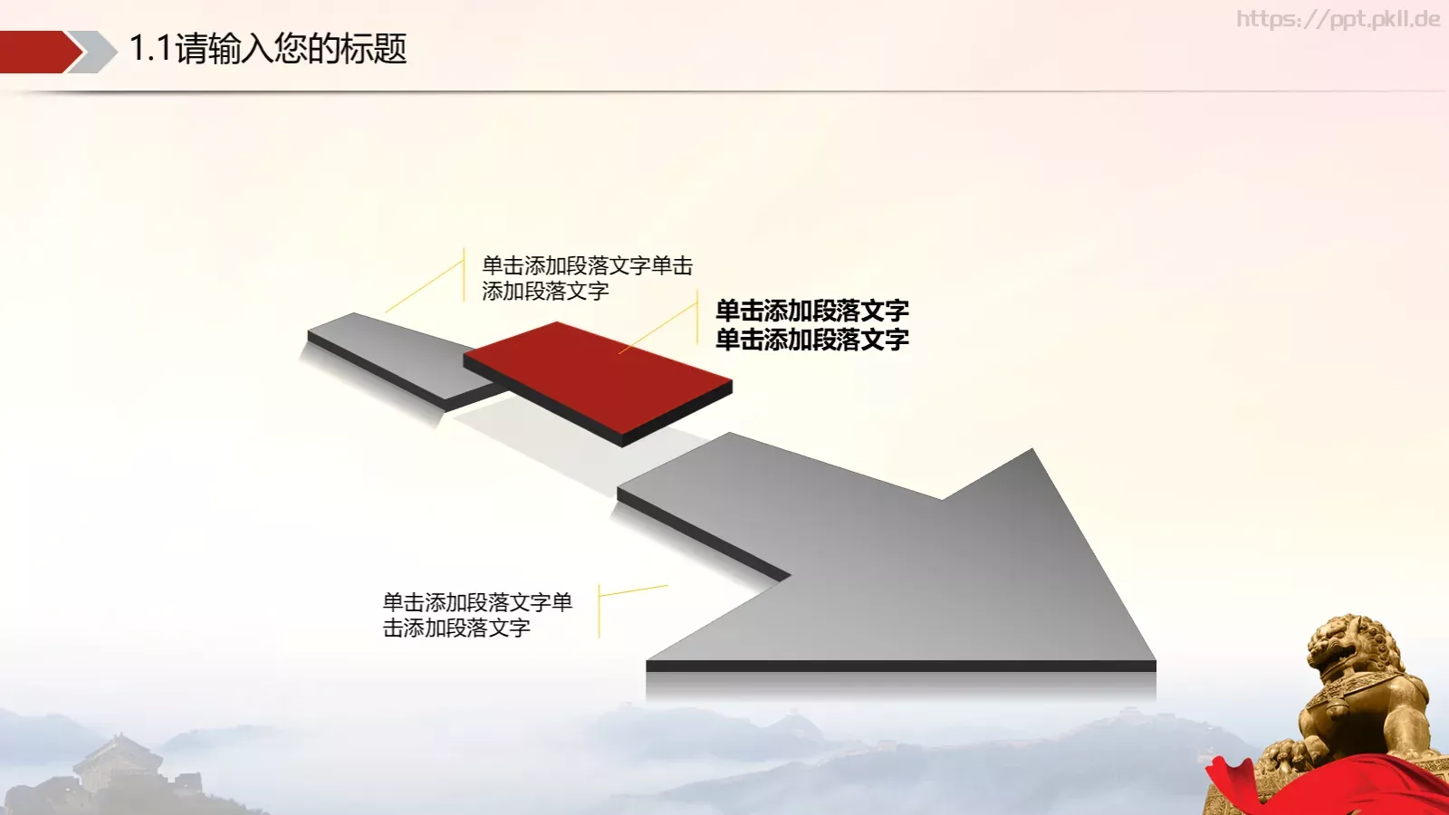 公检法系统动态工作汇报PPT模板 第 8 页预览图