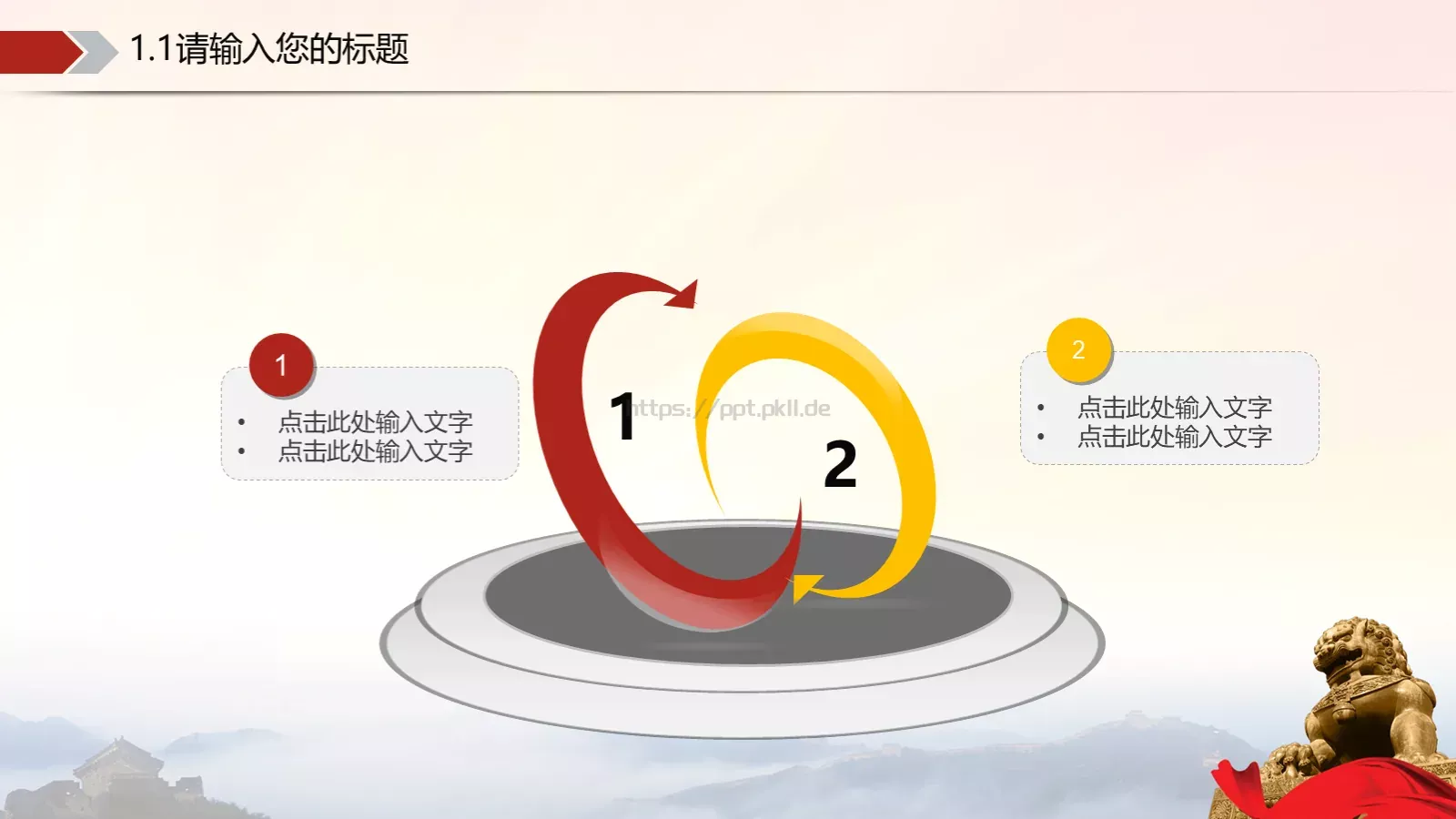 公检法系统动态工作汇报PPT模板 第 11 页预览图