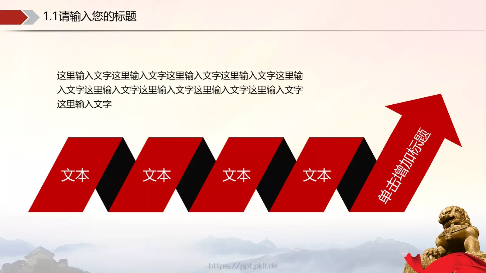 公检法系统动态工作汇报PPT模板 第 15 页预览图