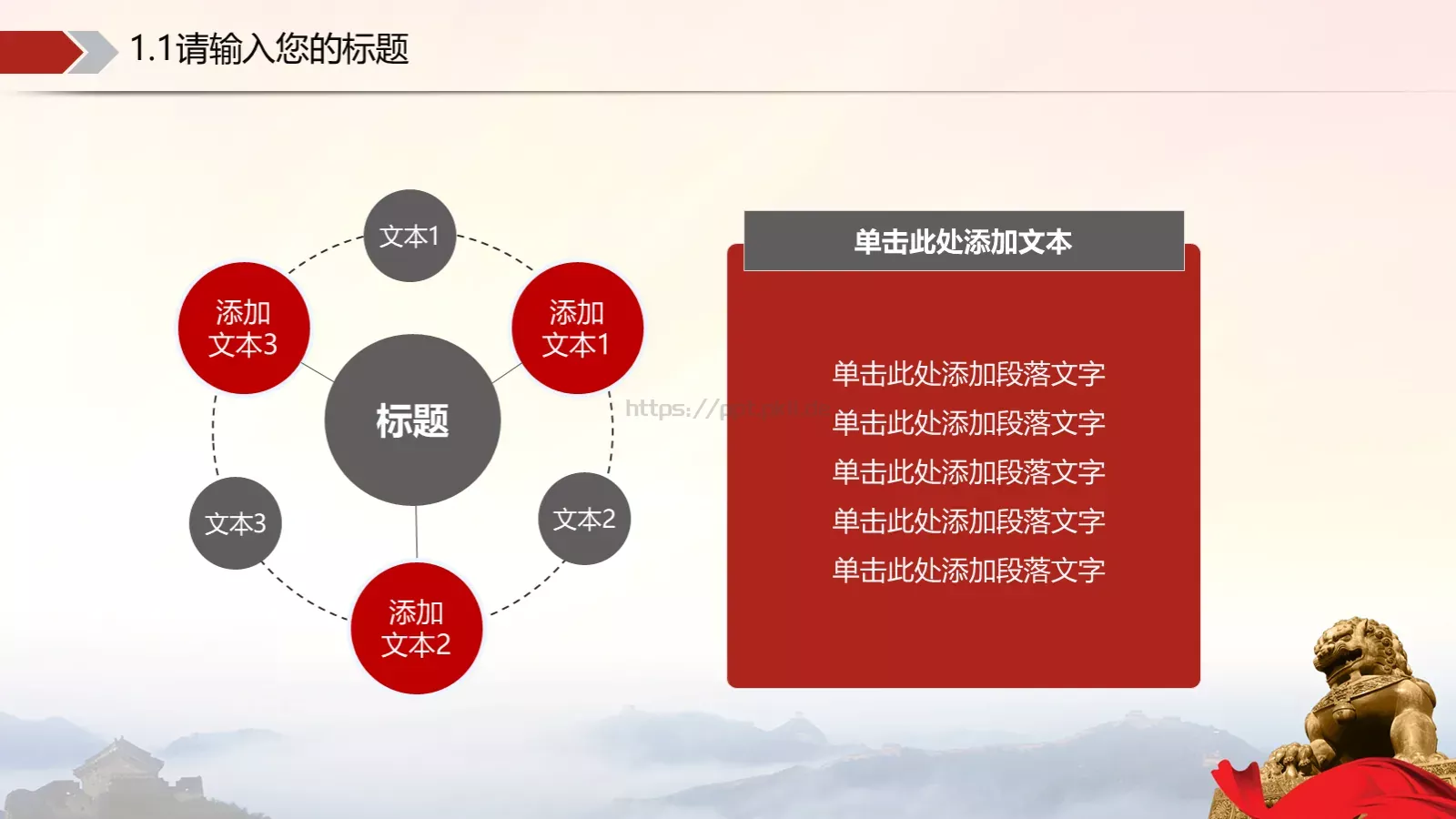 公检法系统动态工作汇报PPT模板 第 17 页预览图