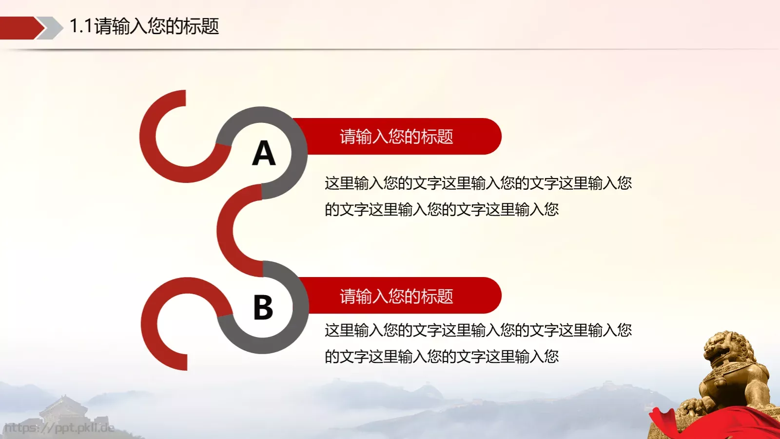 公检法系统动态工作汇报PPT模板 第 20 页预览图