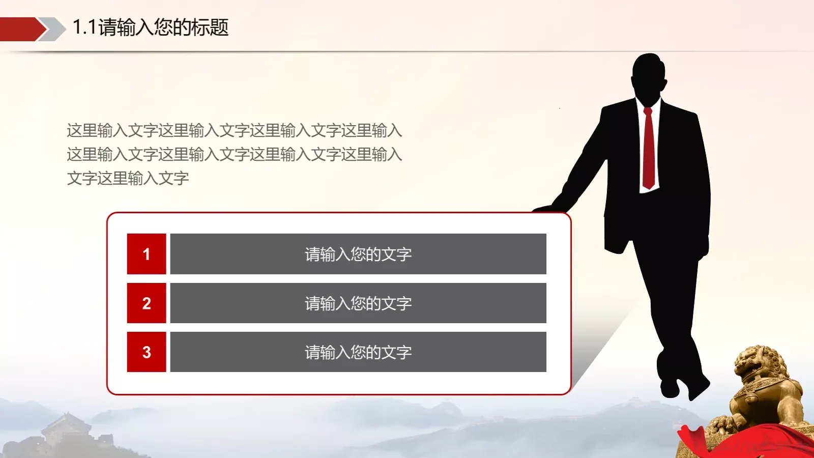 公检法系统动态工作汇报PPT模板 第 19 页预览图