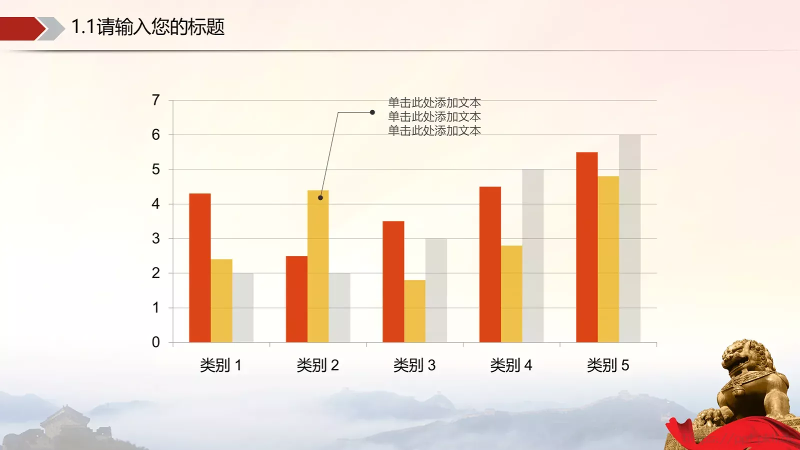 公检法系统动态工作汇报PPT模板 第 21 页预览图