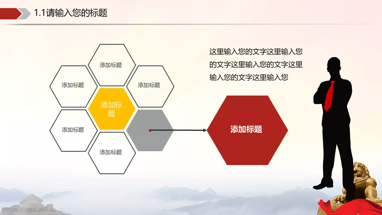 公检法系统动态工作汇报PPT模板 第 22 页预览图