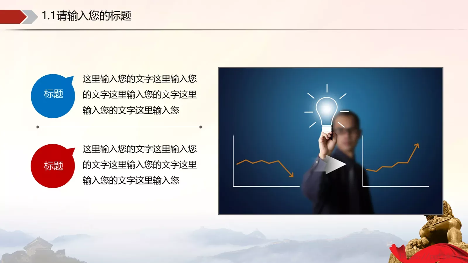 公检法系统动态工作汇报PPT模板 第 24 页预览图