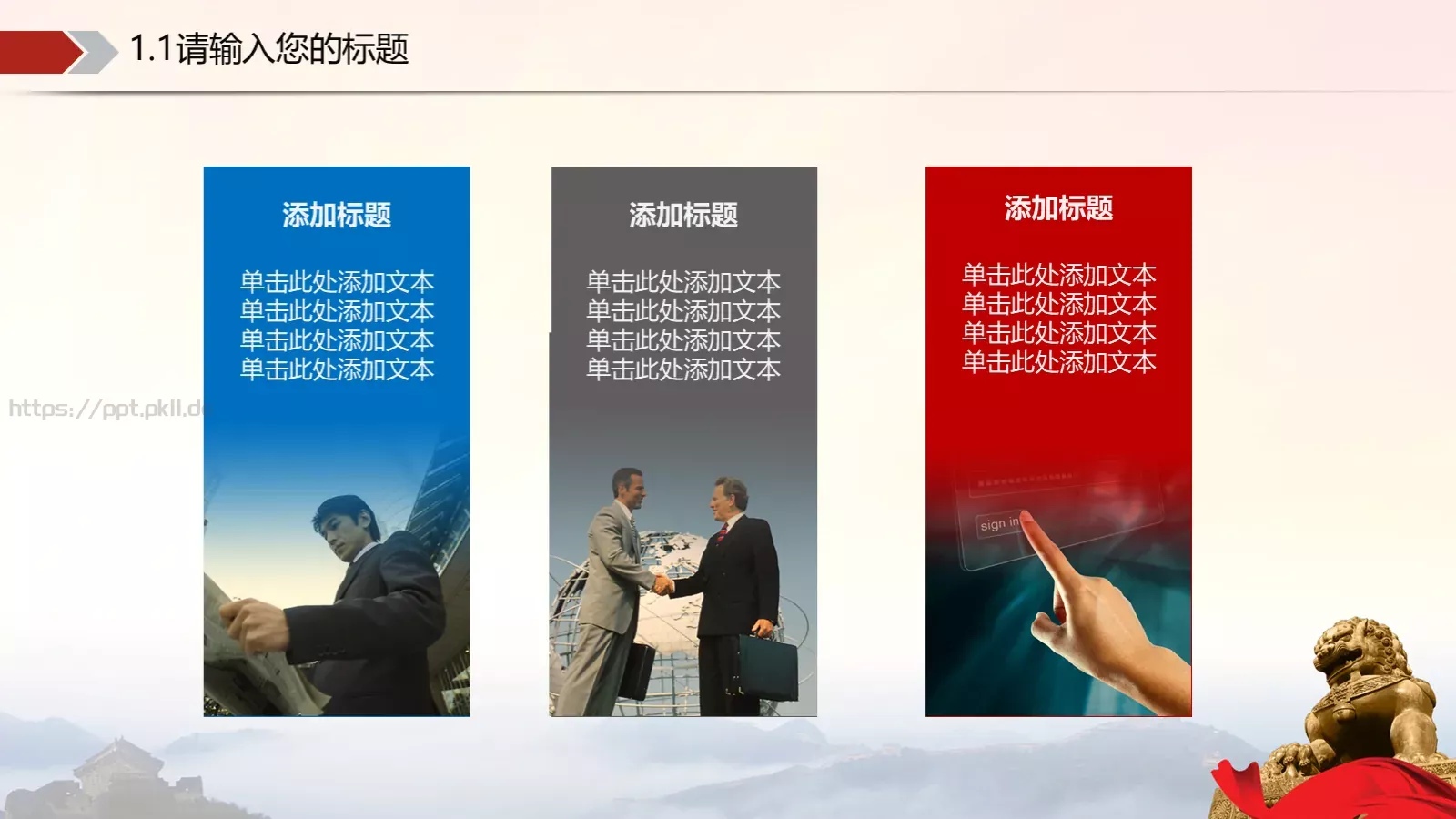 公检法系统动态工作汇报PPT模板 第 25 页预览图
