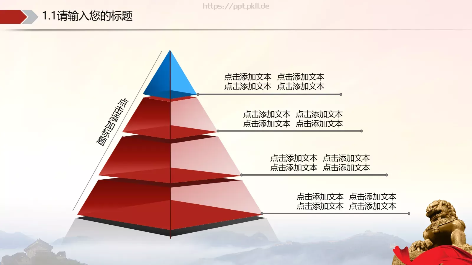 公检法系统动态工作汇报PPT模板 第 29 页预览图