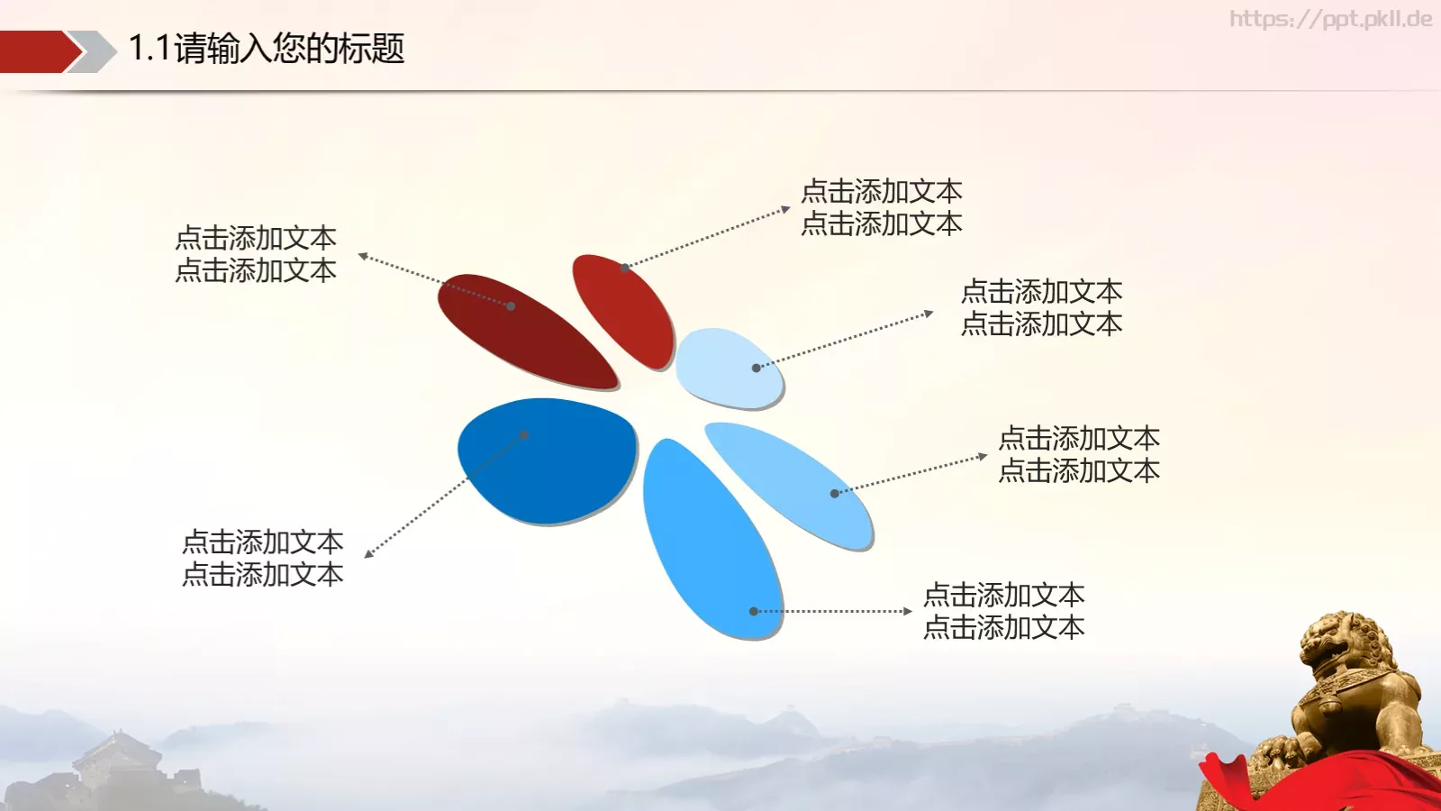 公检法系统动态工作汇报PPT模板 第 28 页预览图