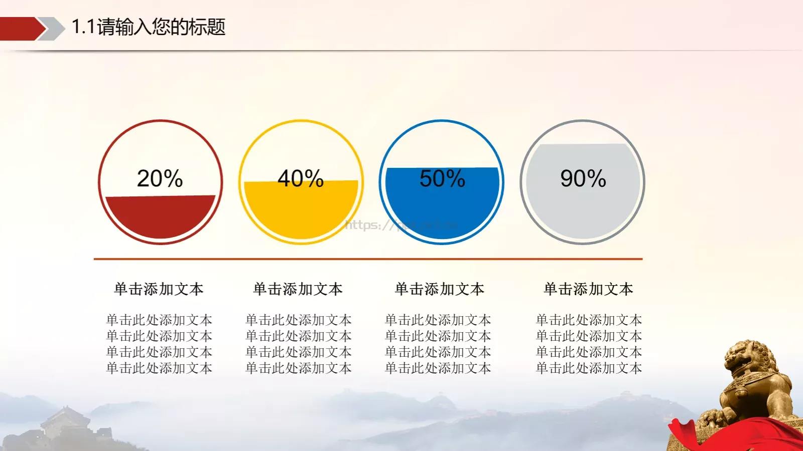 公检法系统动态工作汇报PPT模板 第 34 页预览图