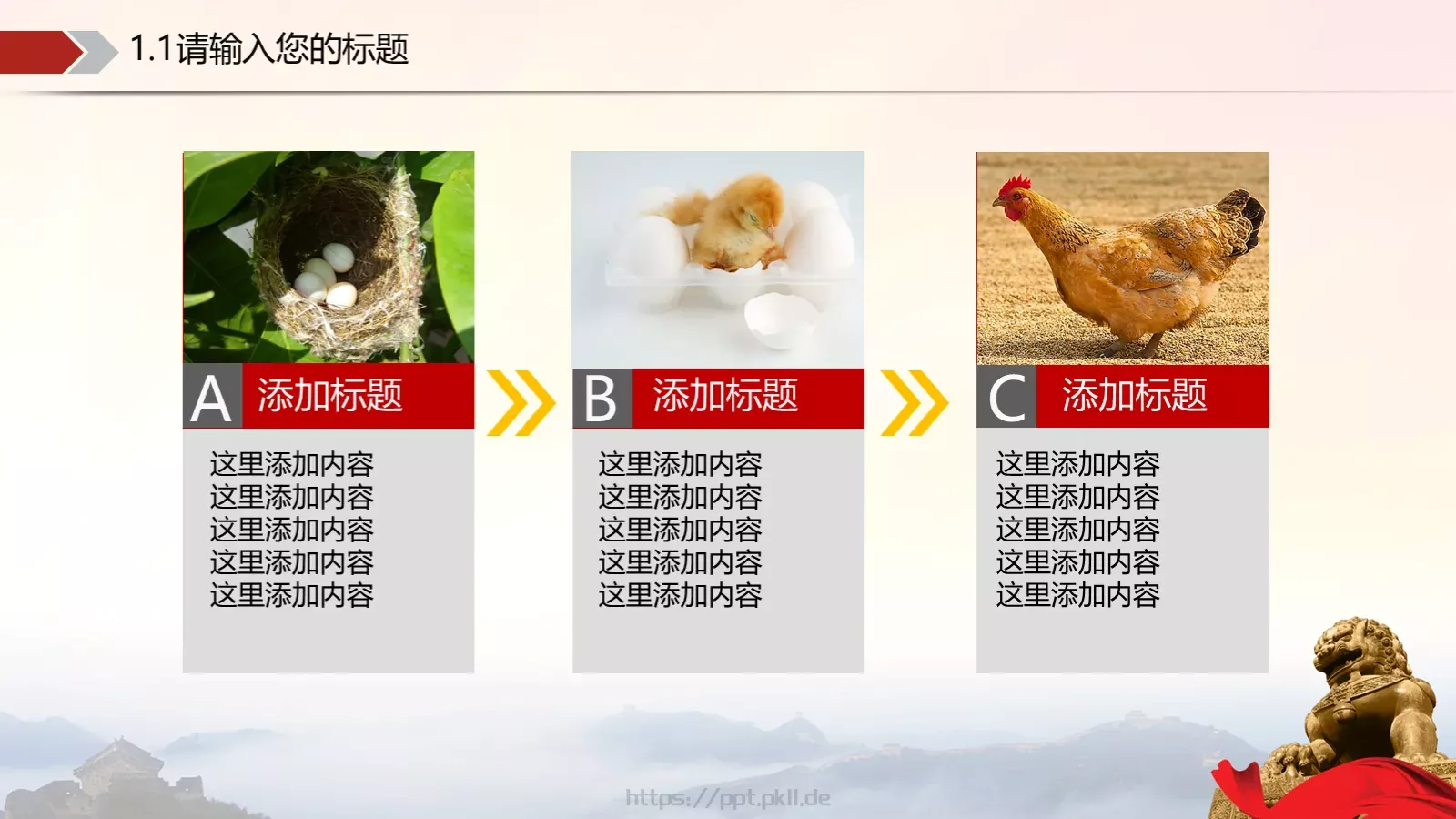 公检法系统动态工作汇报PPT模板 第 36 页预览图