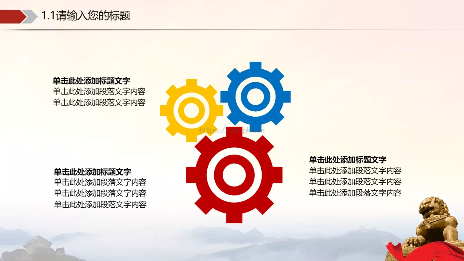 公检法系统动态工作汇报PPT模板 第 35 页预览图